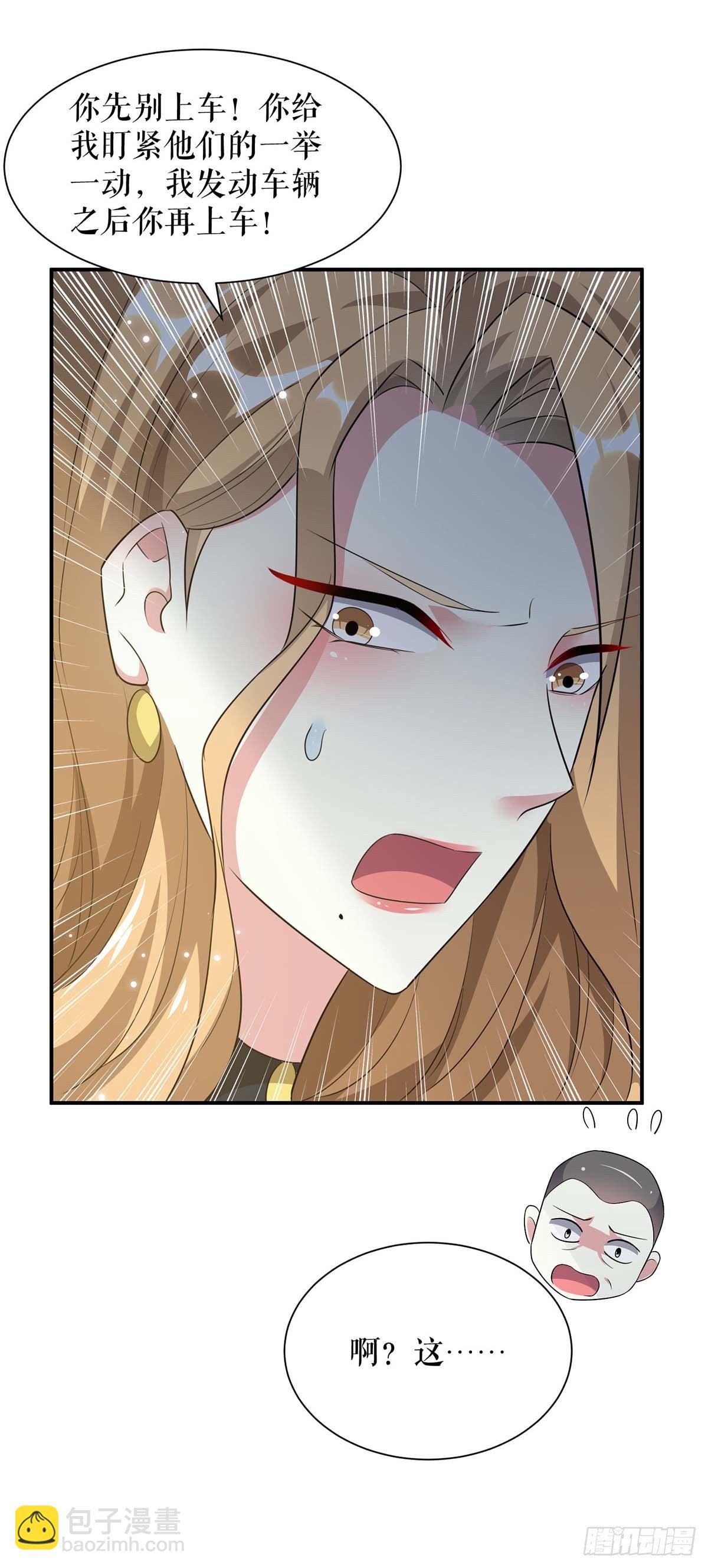 第135话 猜测-第135话