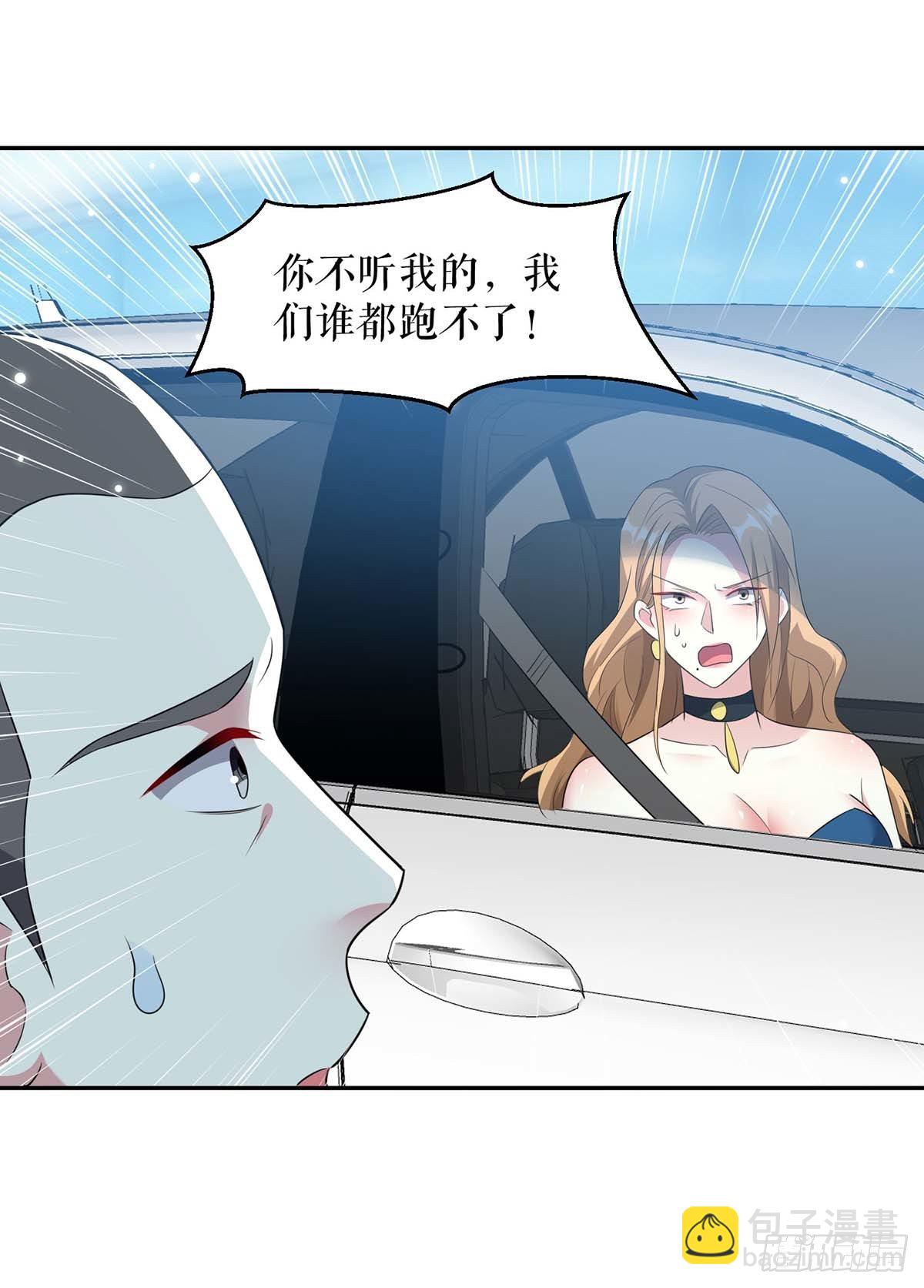 第135话 猜测-第135话
