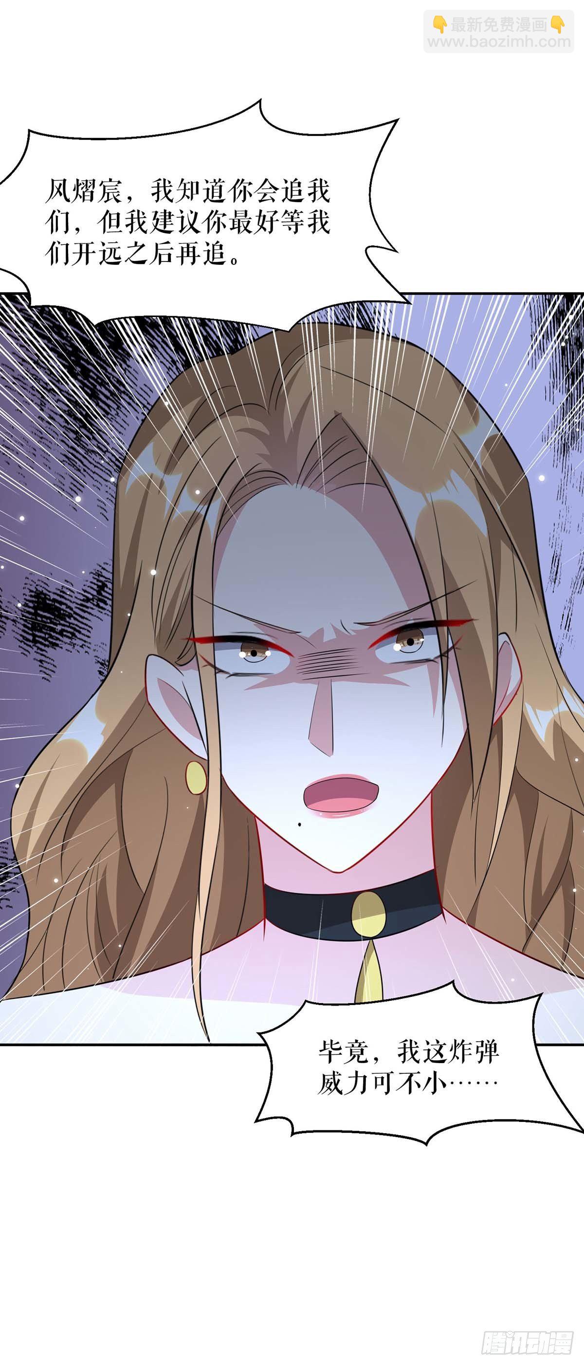 第135话 猜测-第135话