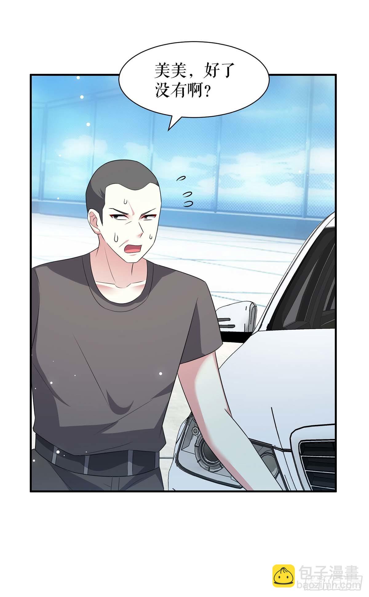 第135话 猜测-第135话