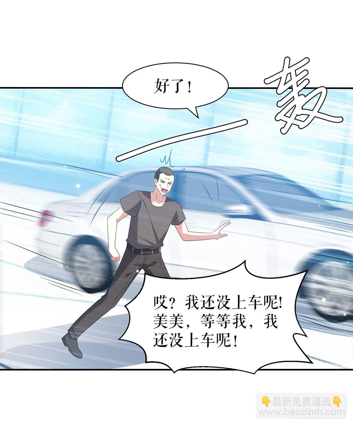第135话 猜测-第135话