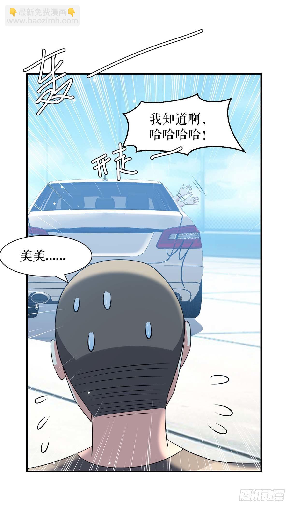 第135话 猜测-第135话