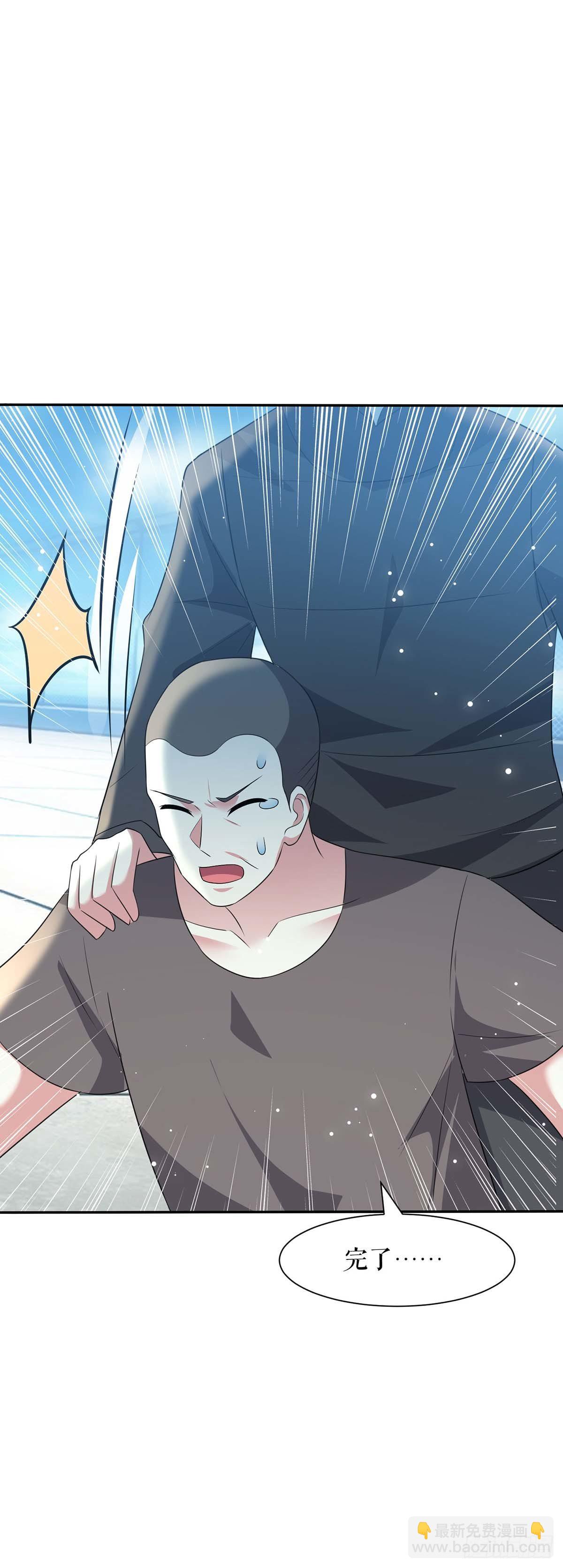 第135话 猜测-第135话
