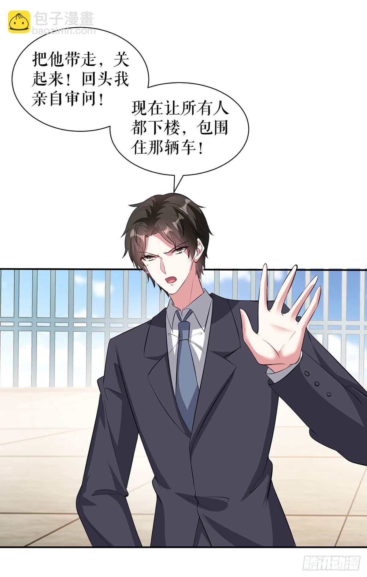 第135话 猜测-第135话