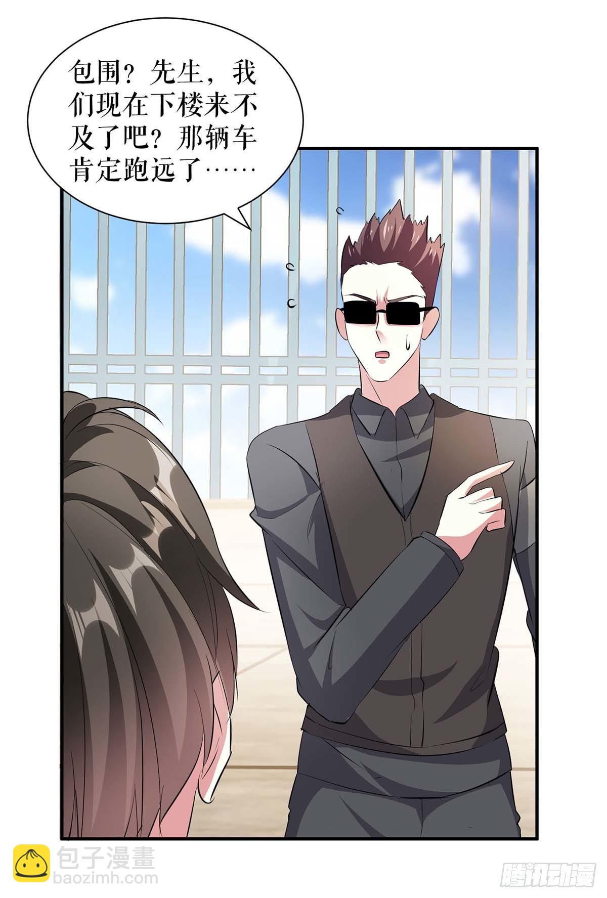 第135话 猜测-第135话