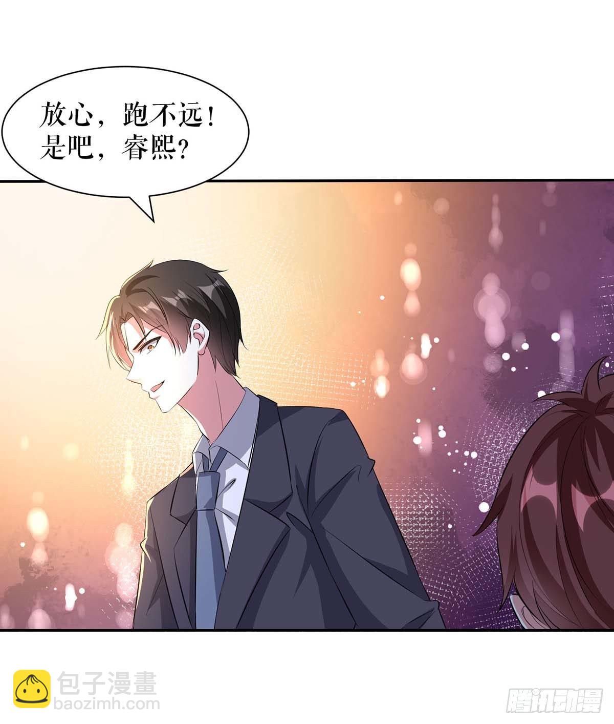 第135话 猜测-第135话