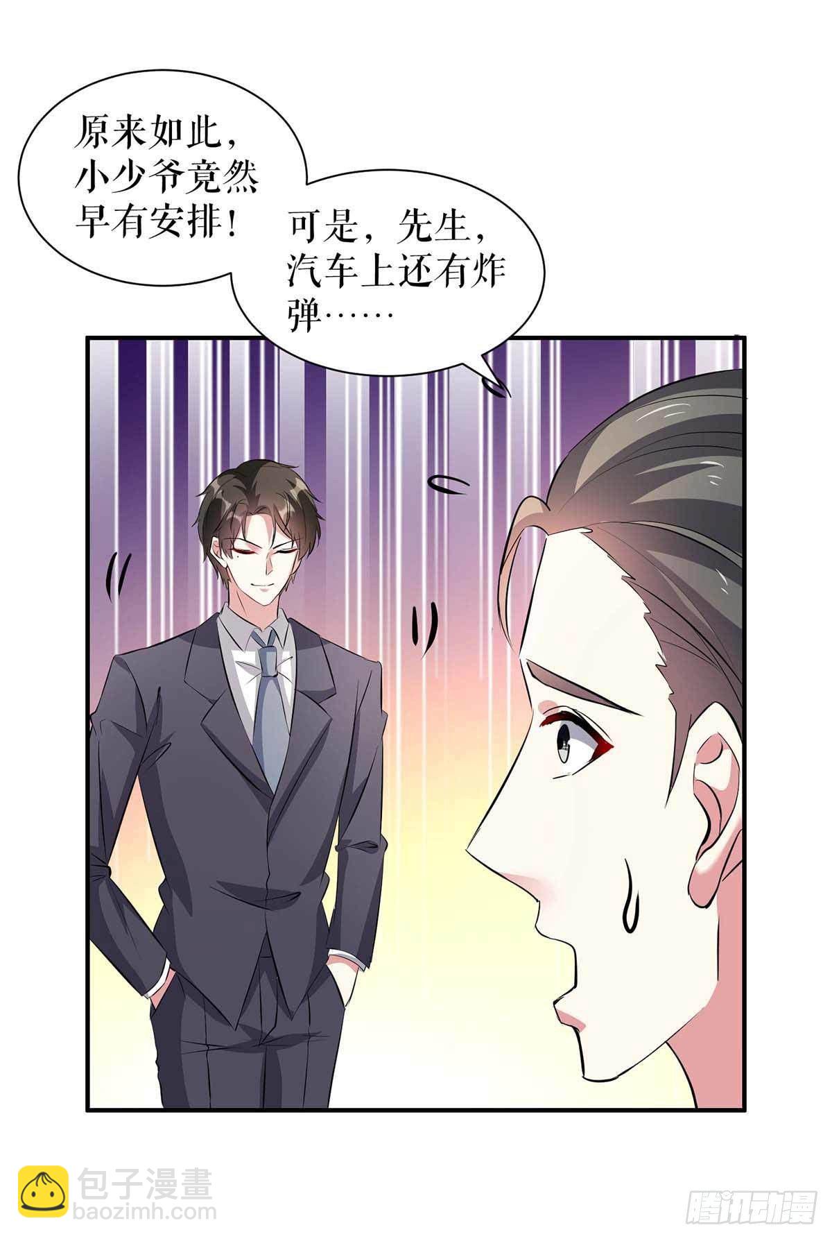 第135话 猜测-第135话