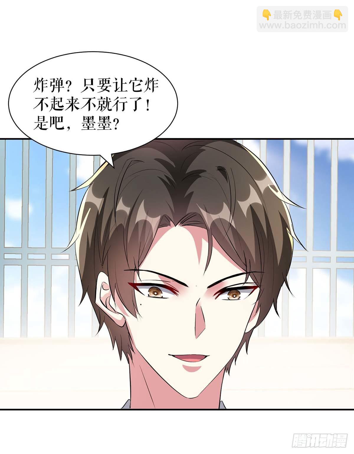 第135话 猜测-第135话