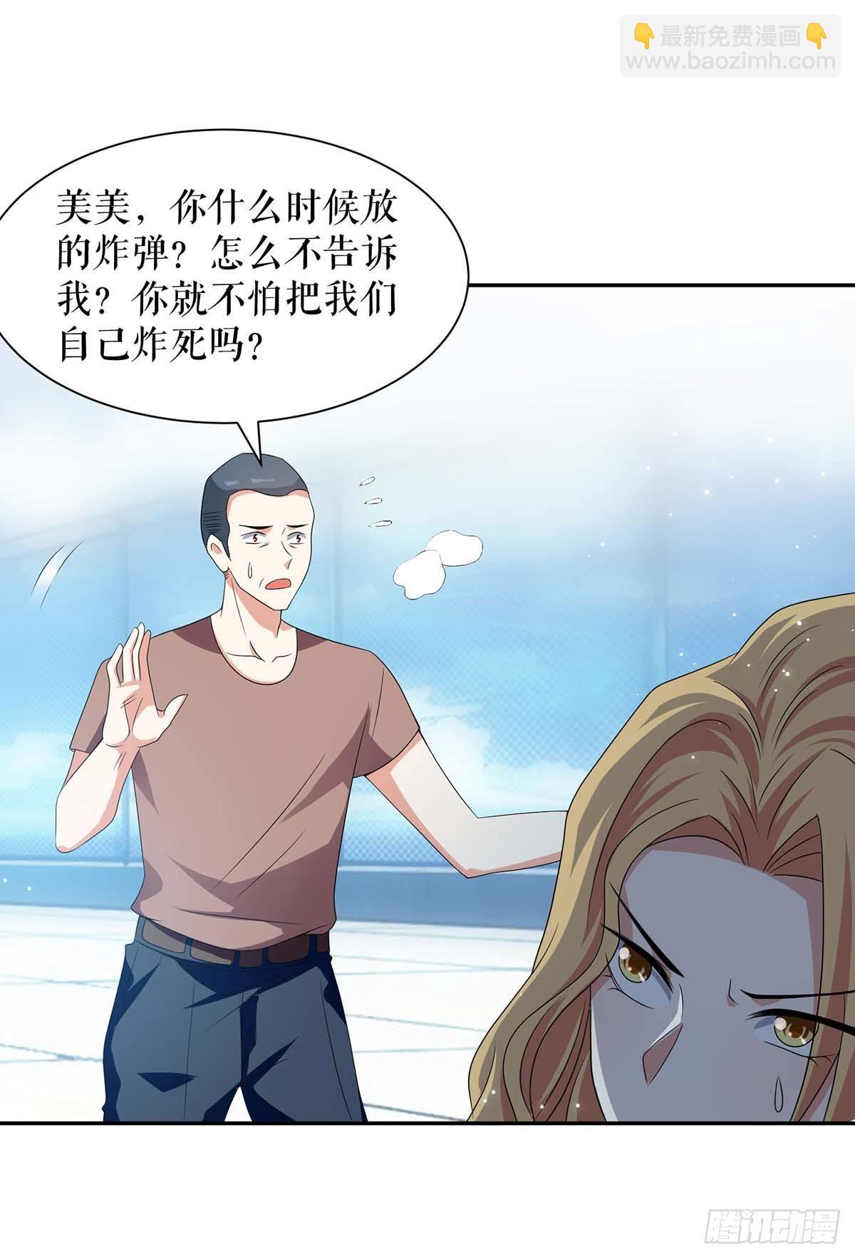 第135话 猜测-第135话