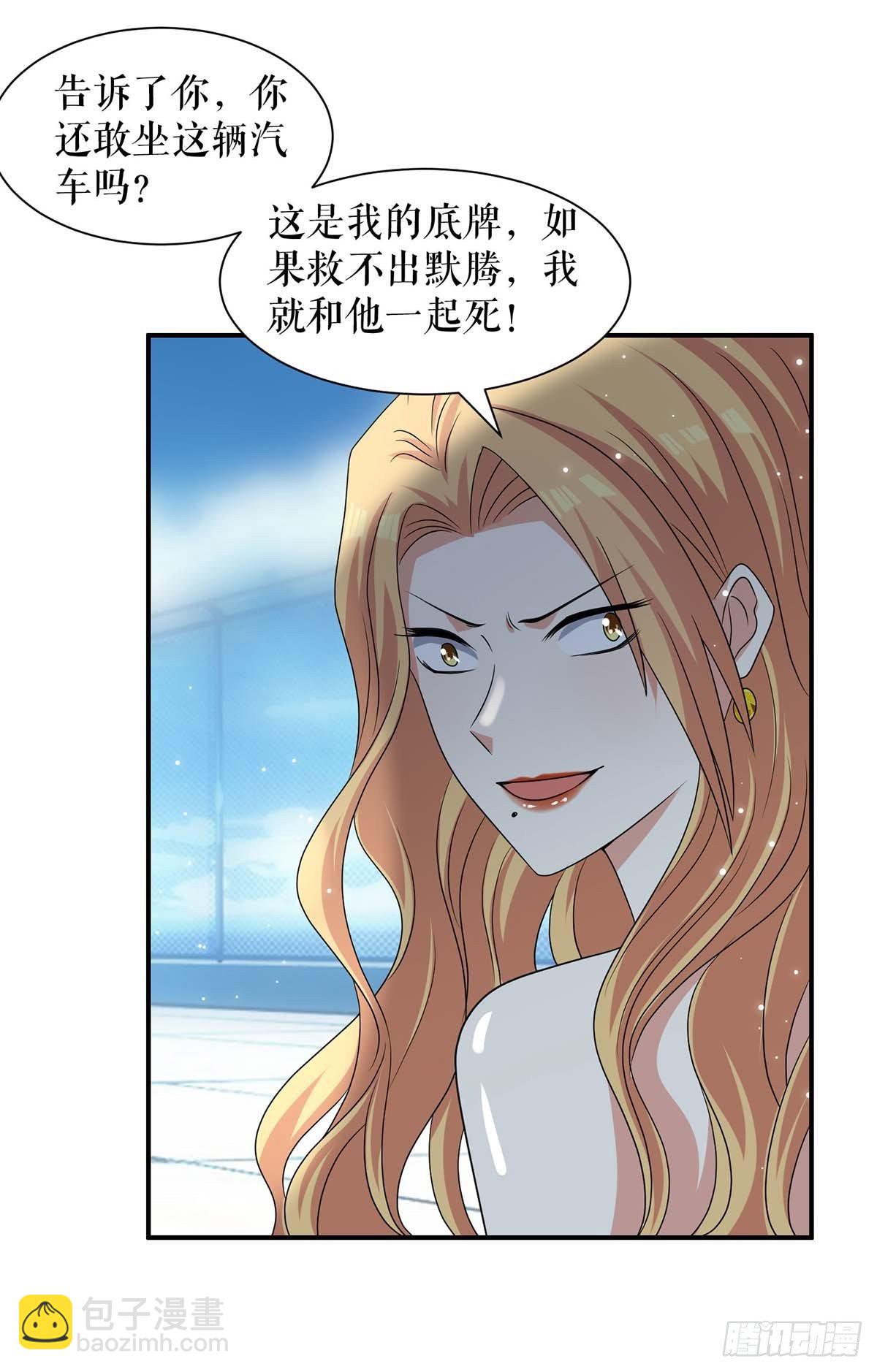 第135话 猜测-第135话