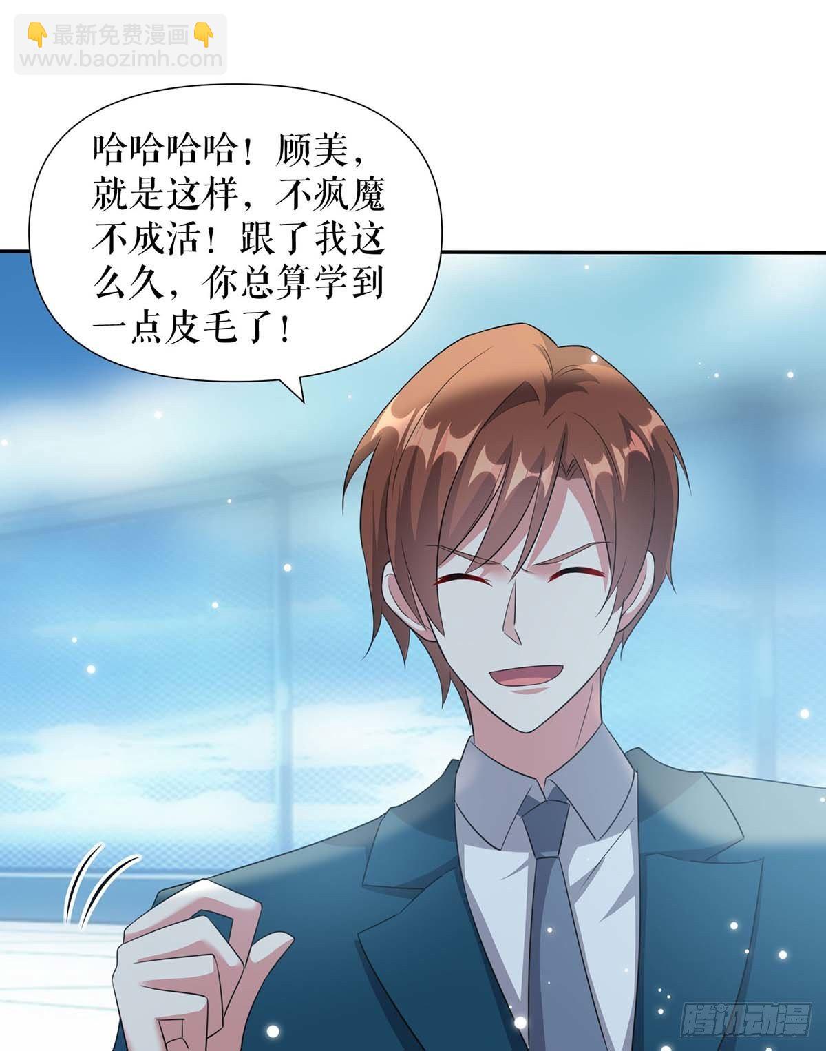 第135话 猜测-第135话