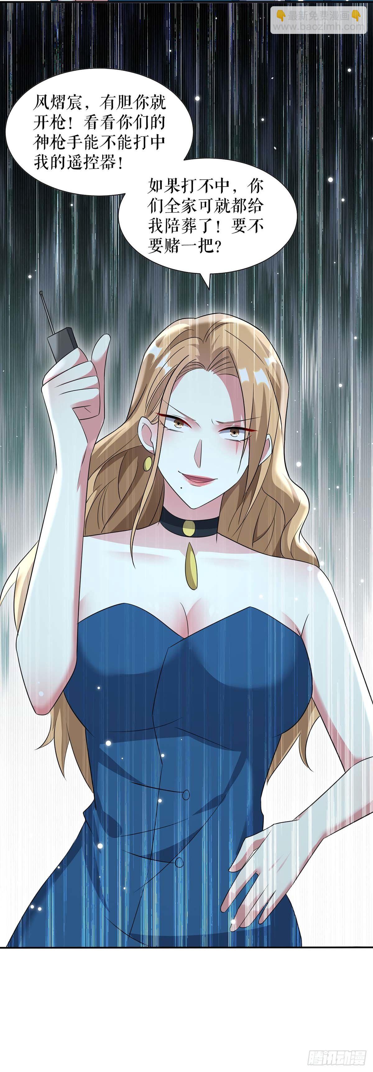 第135话 猜测-第135话