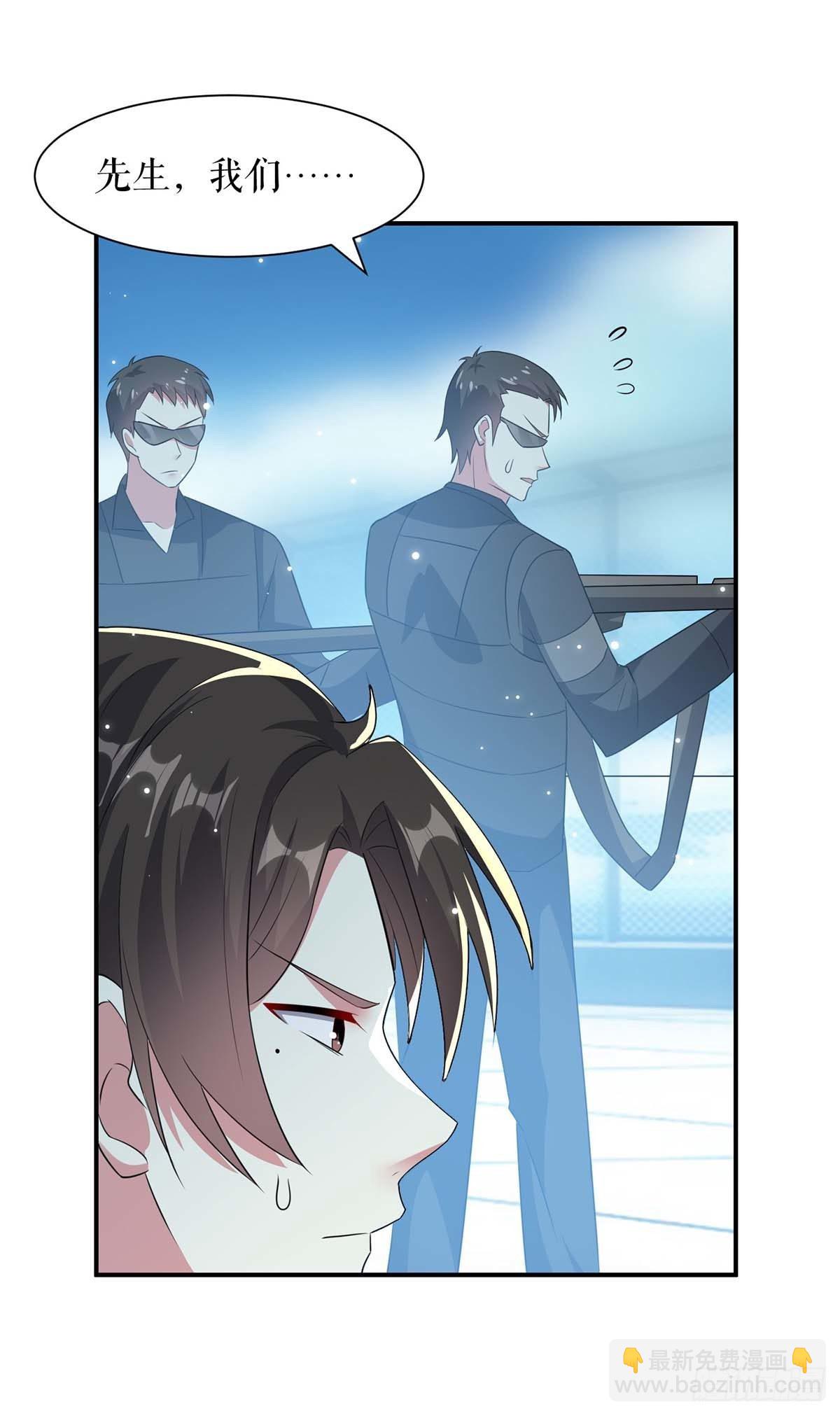 第135话 猜测-第135话
