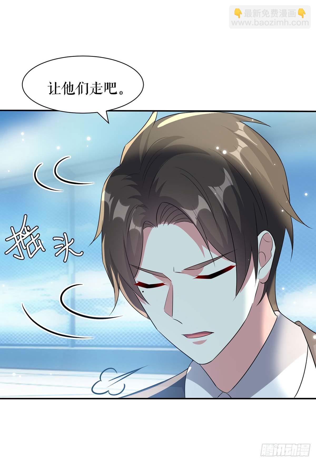 第135话 猜测-第135话