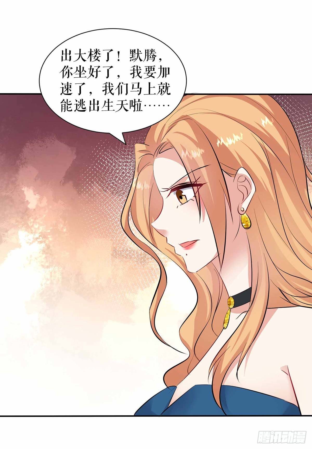 第137话 劫持人质-第137话