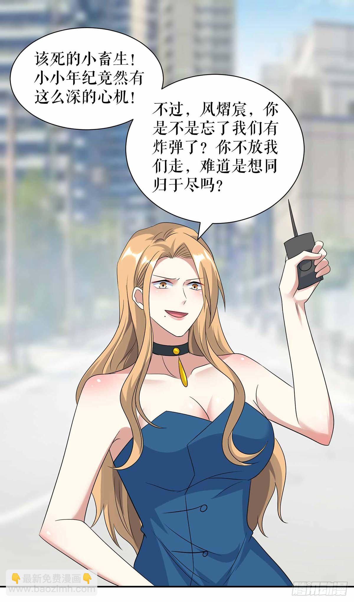 第137话 劫持人质-第137话