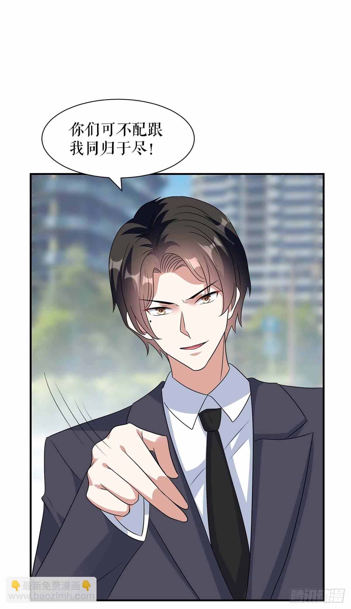 第137话 劫持人质-第137话