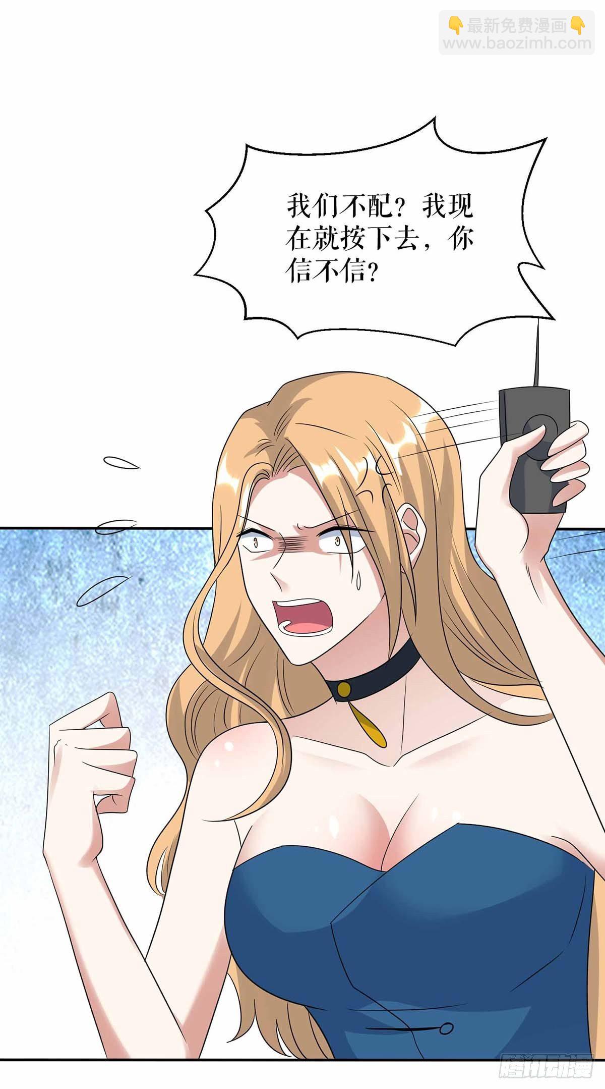 第137话 劫持人质-第137话