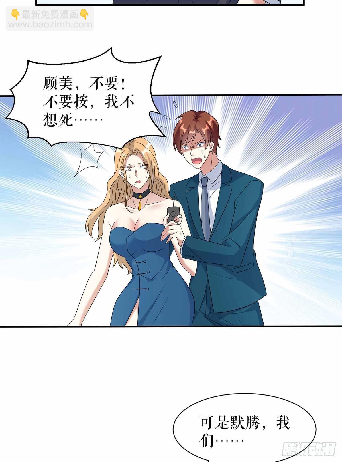 第137话 劫持人质-第137话