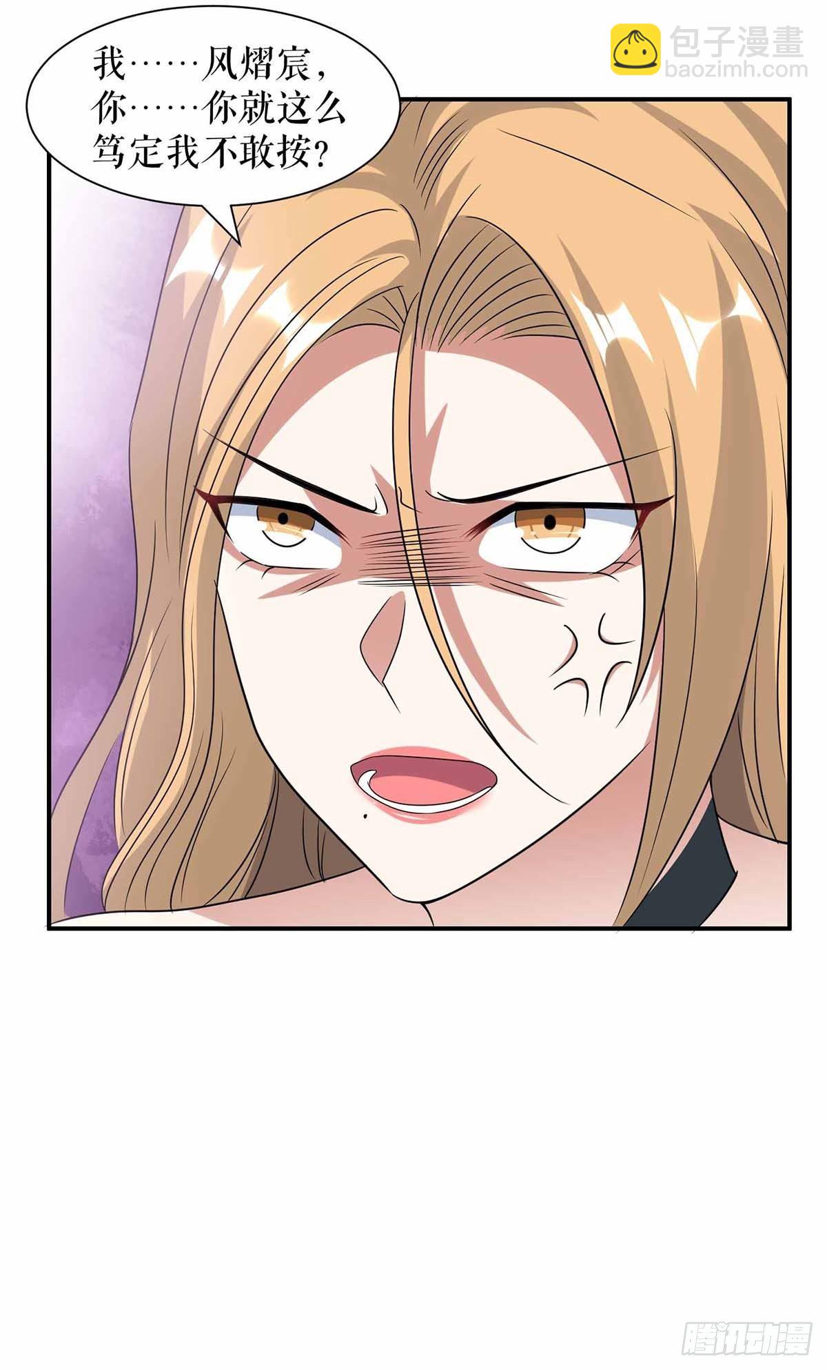 第137话 劫持人质-第137话