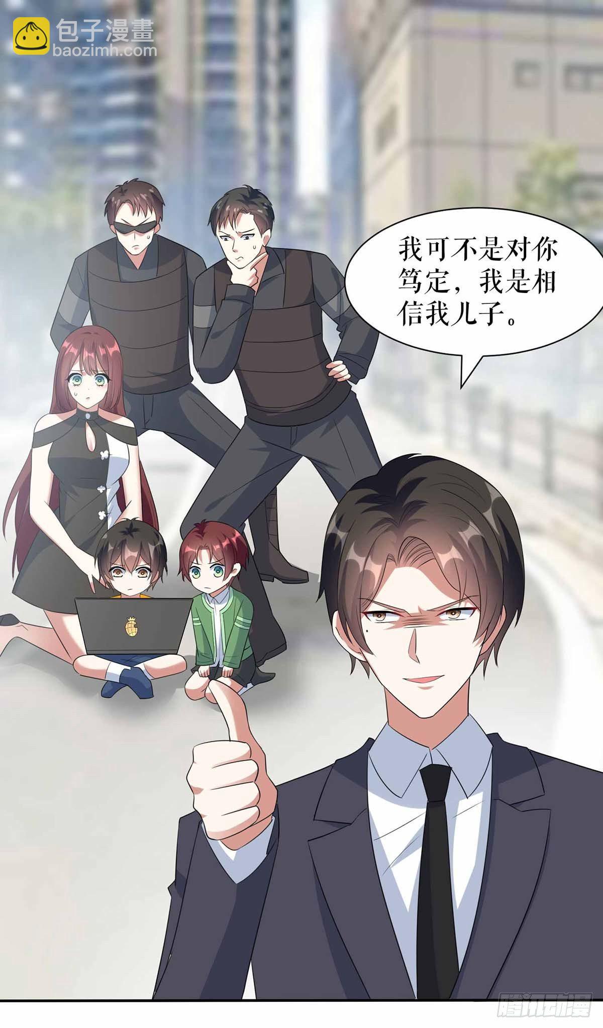 第137话 劫持人质-第137话