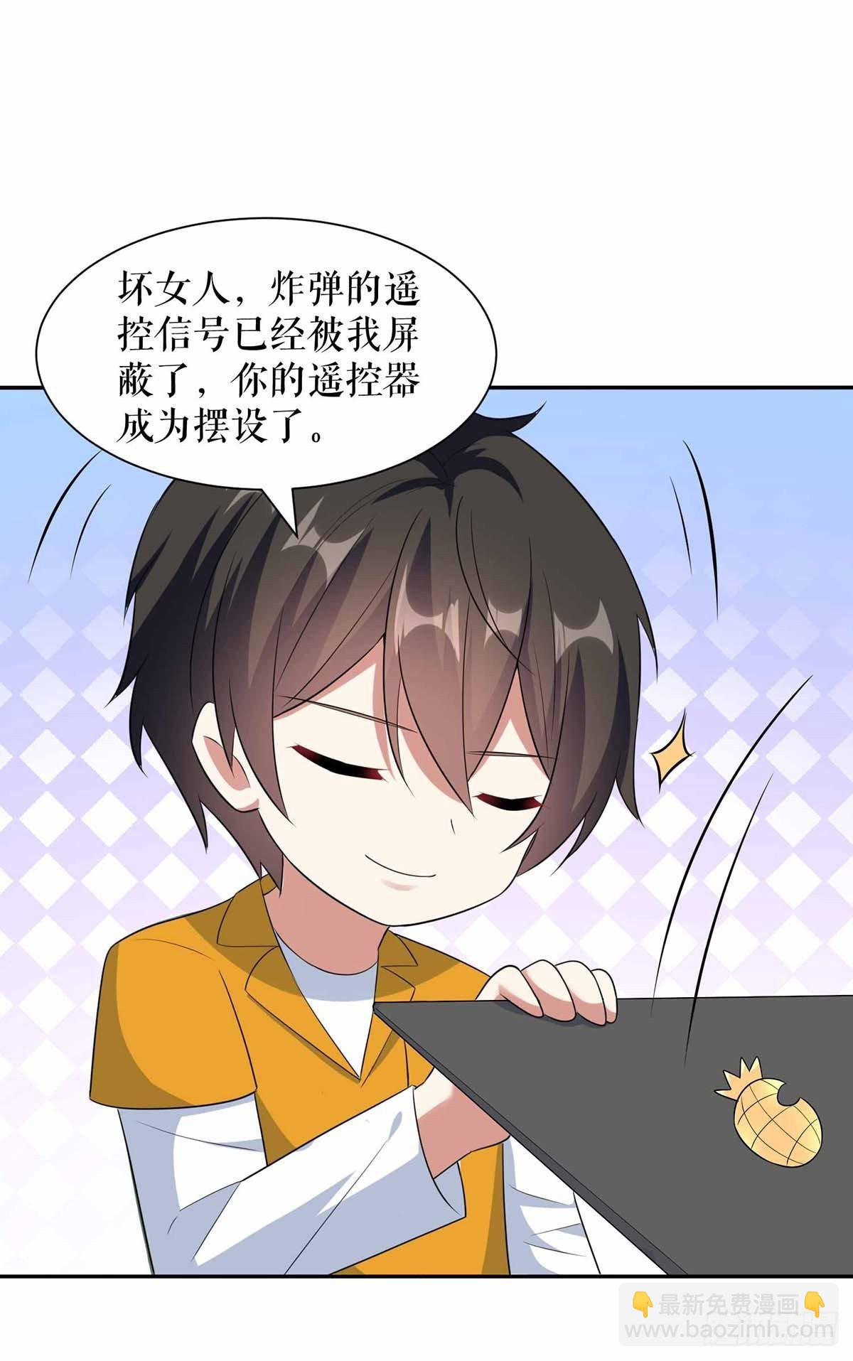 第137话 劫持人质-第137话