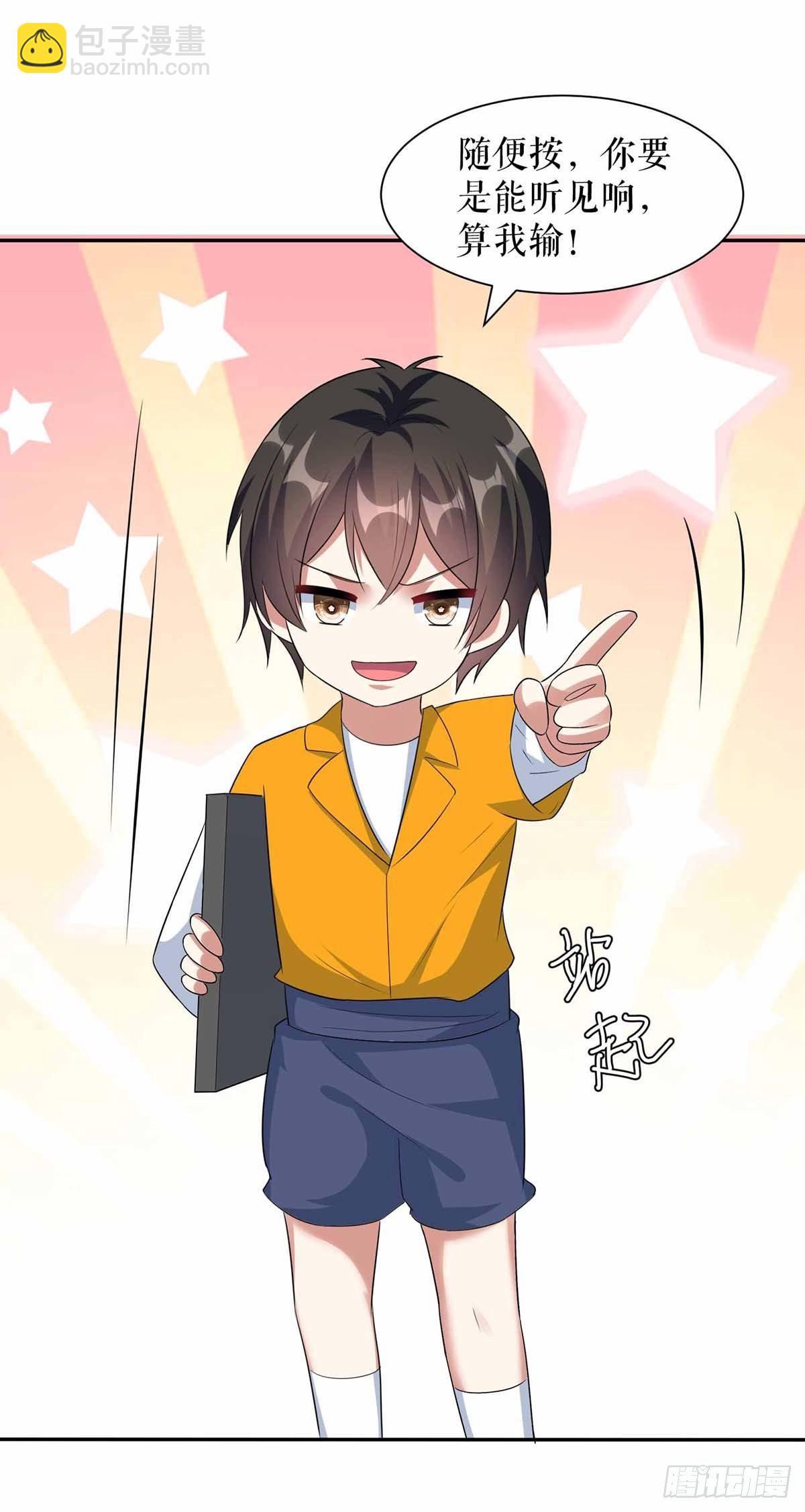 第137话 劫持人质-第137话