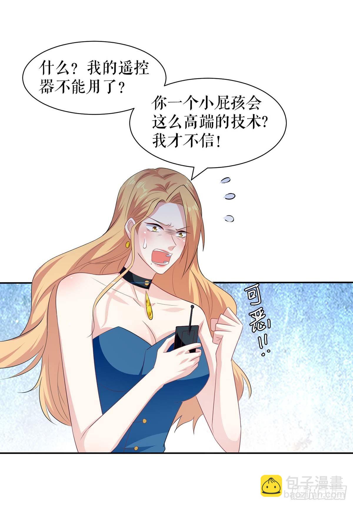 第137话 劫持人质-第137话