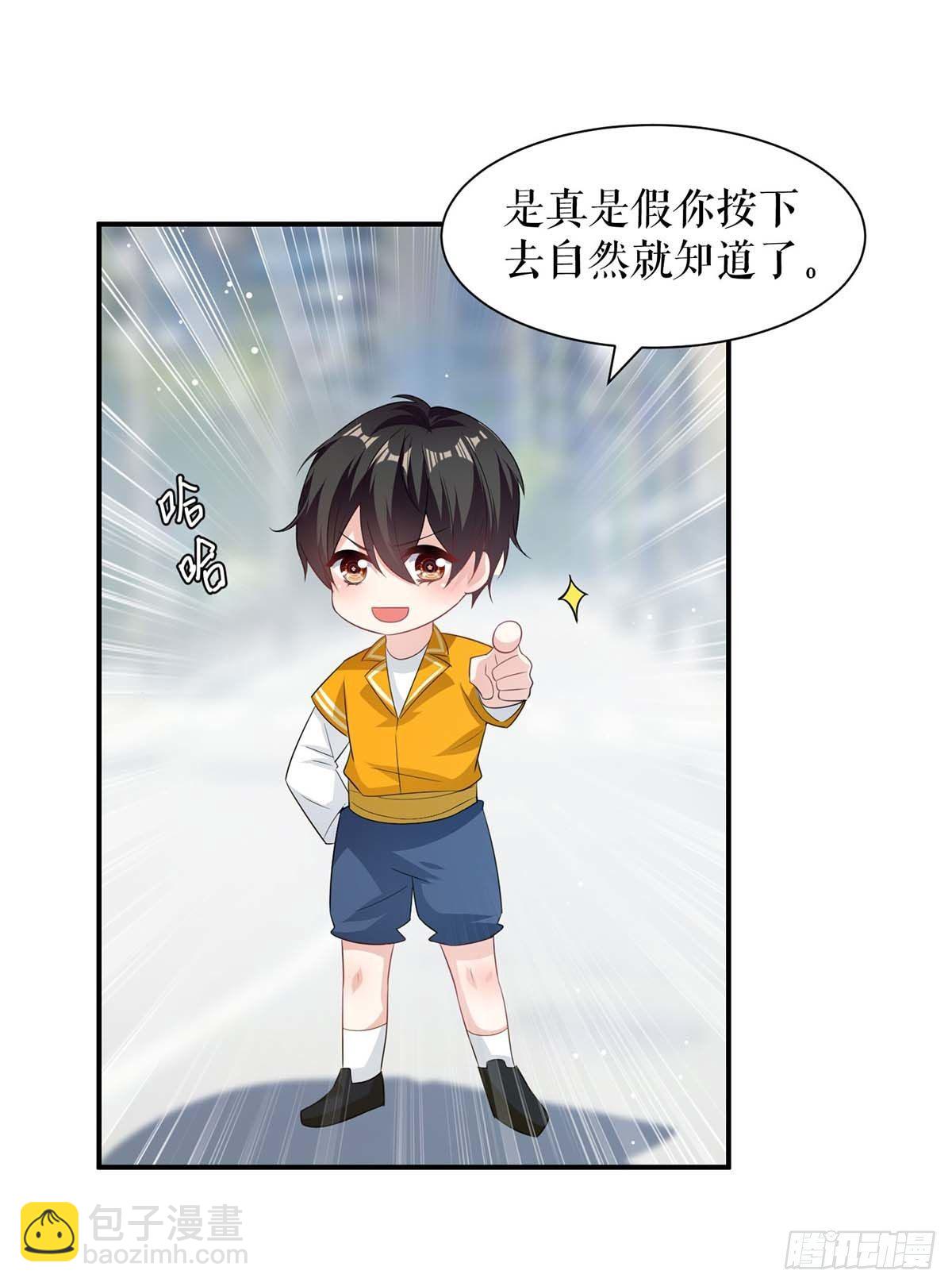 第137话 劫持人质-第137话