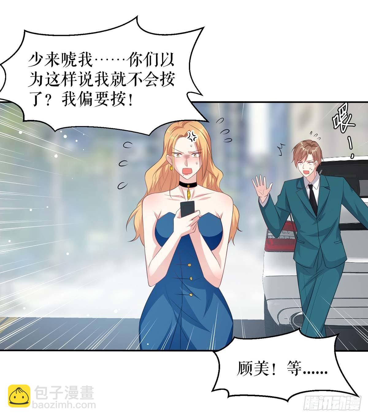 第137话 劫持人质-第137话