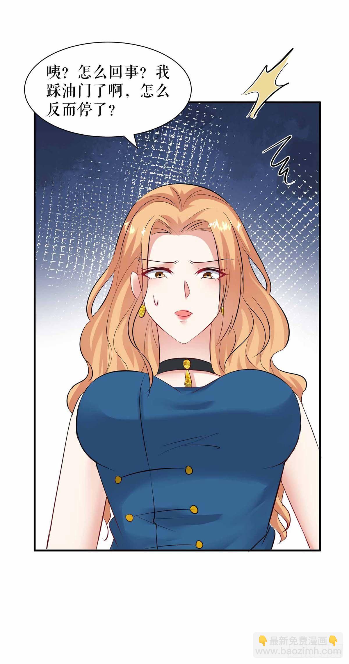 第137话 劫持人质-第137话