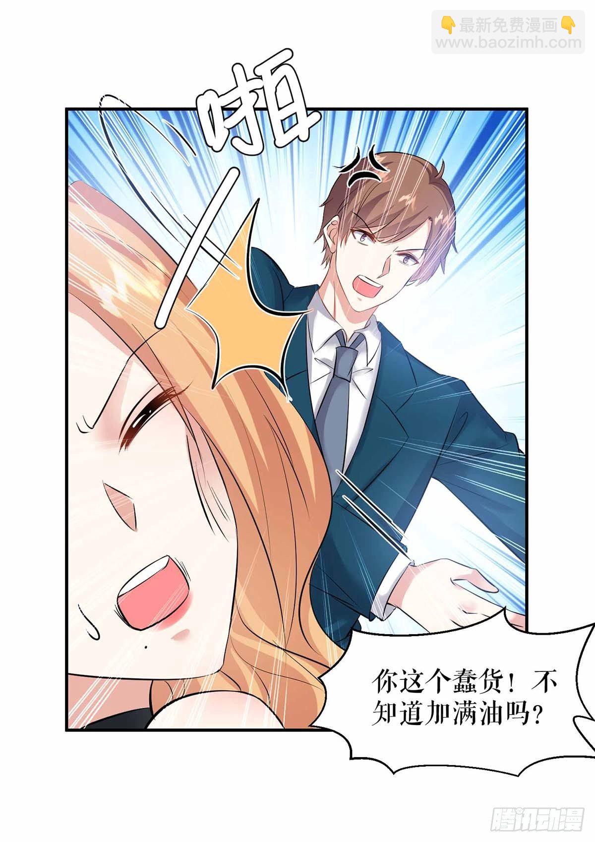 第137话 劫持人质-第137话