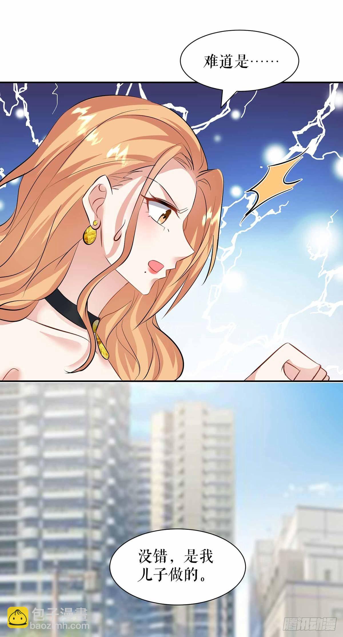 第137话 劫持人质-第137话