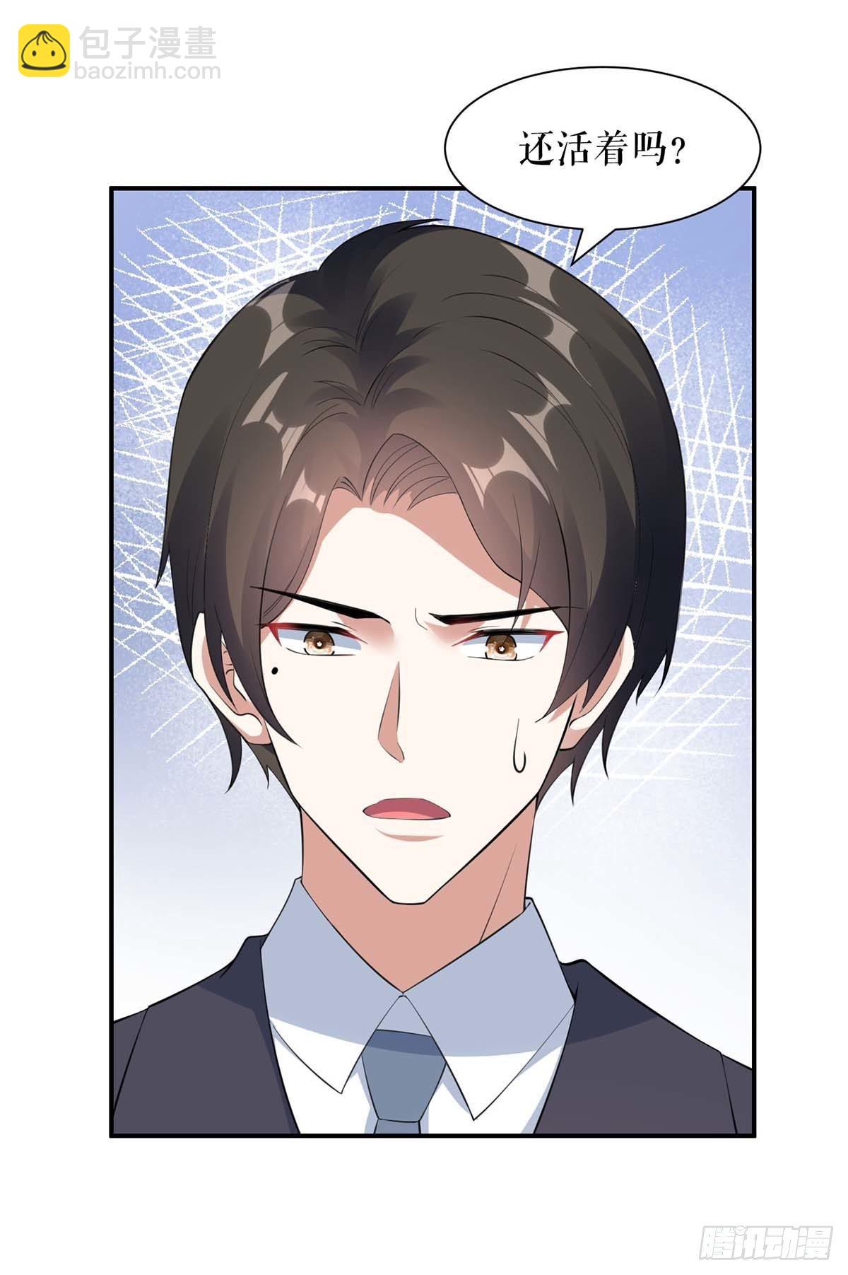 第139话 孩子没死-第139话