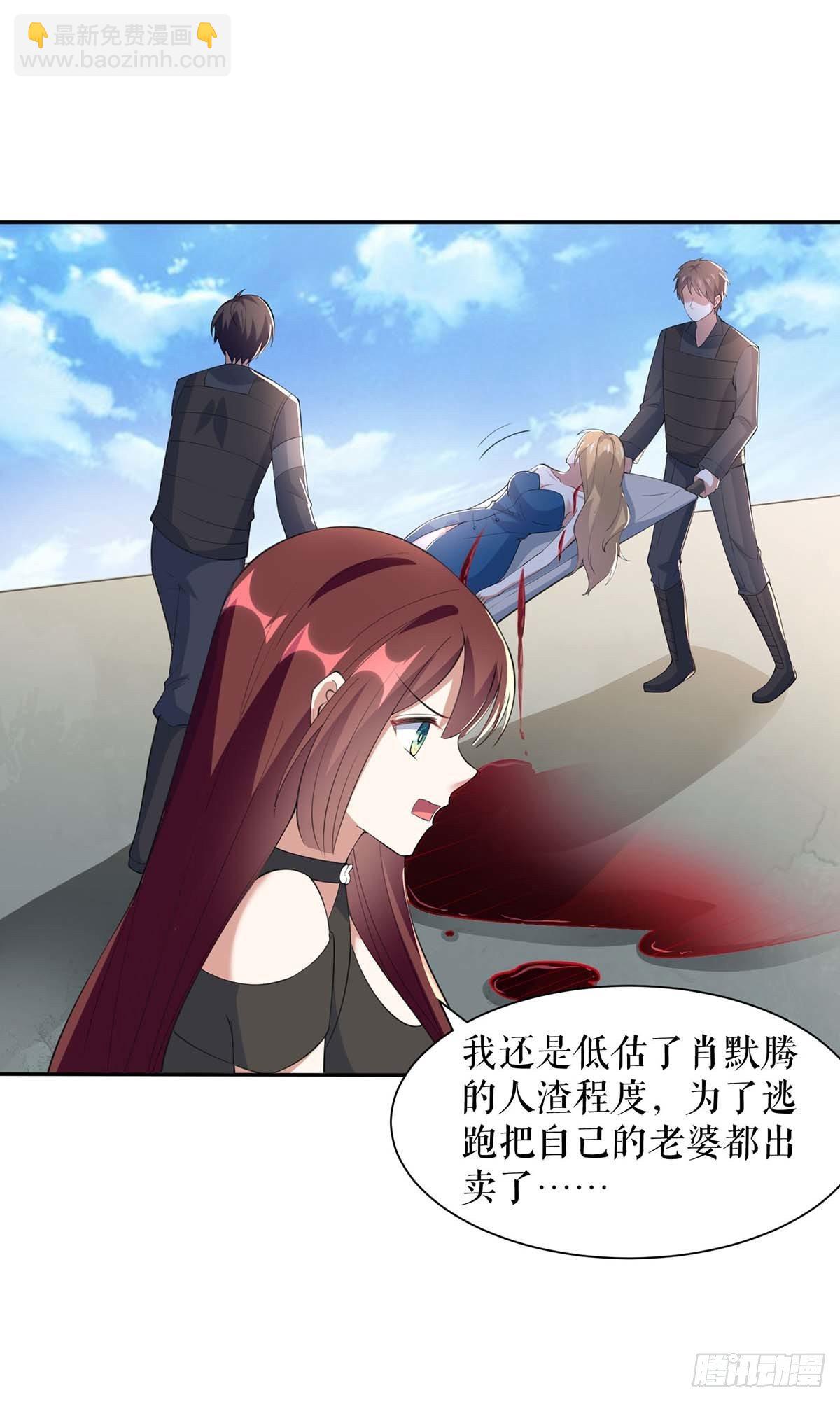 第139话 孩子没死-第139话