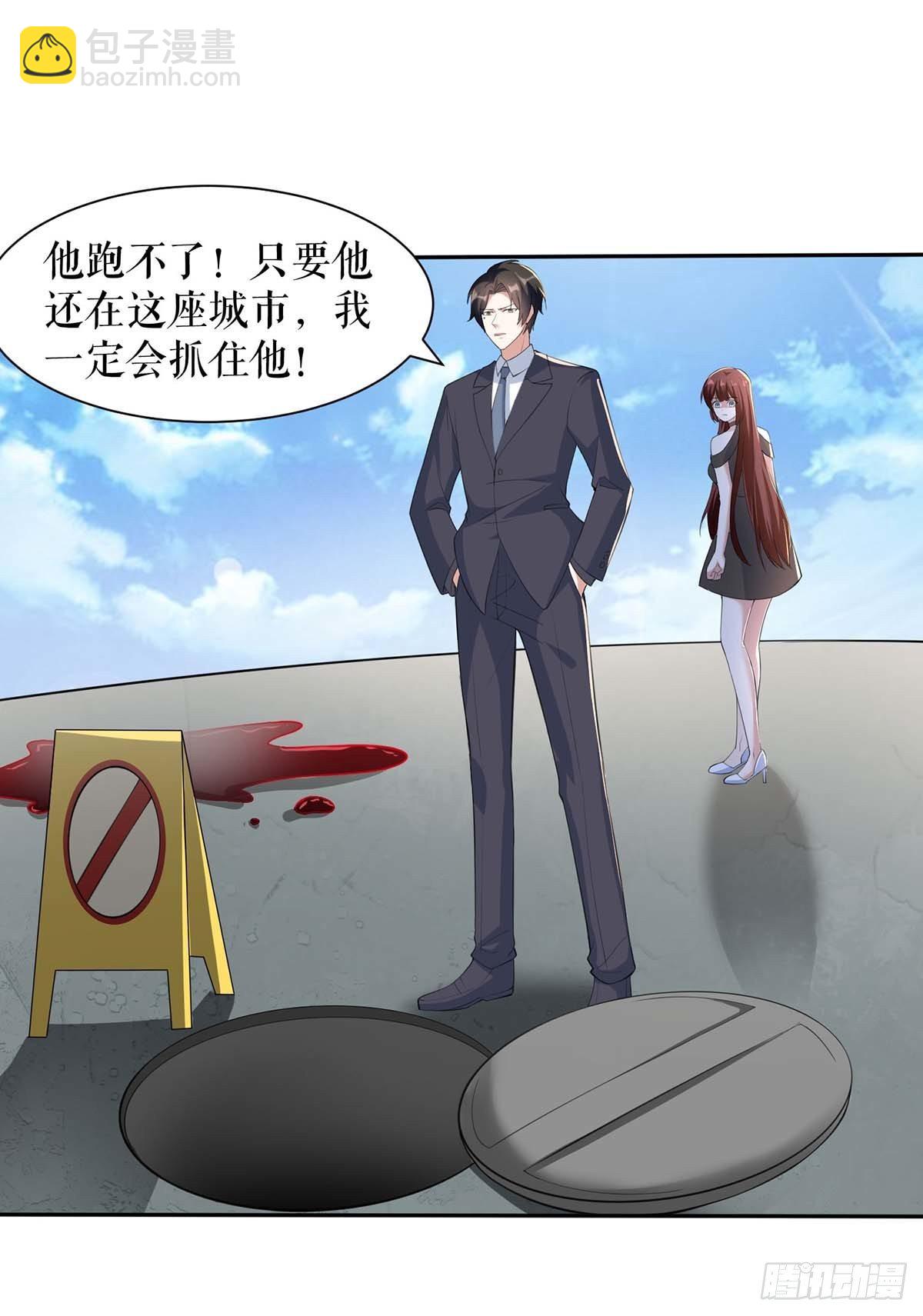 第139话 孩子没死-第139话