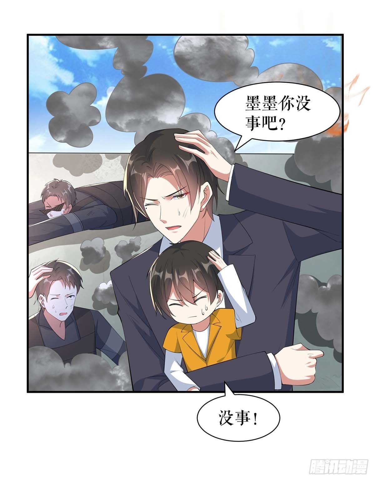 第139话 孩子没死-第139话