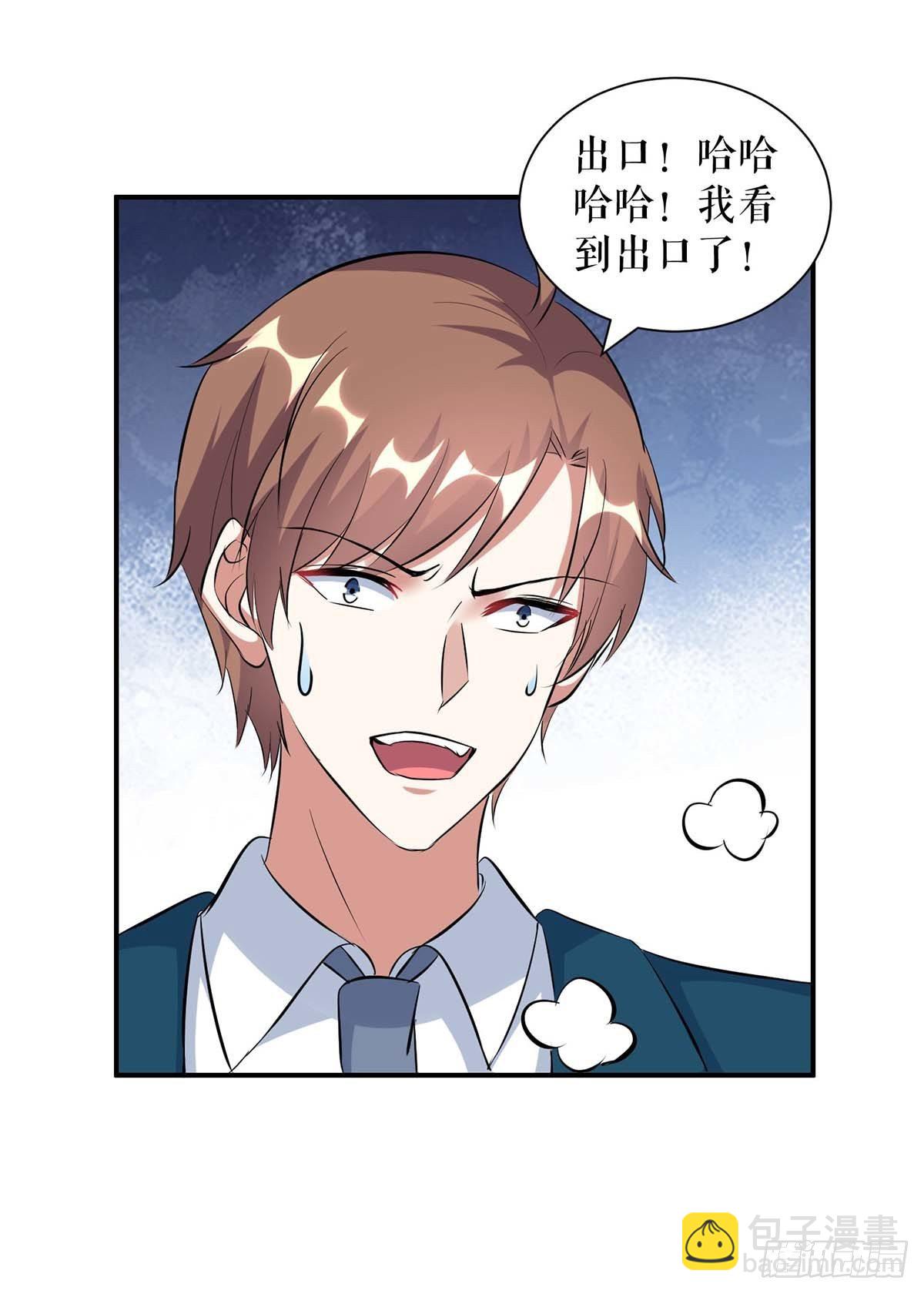 第139话 孩子没死-第139话