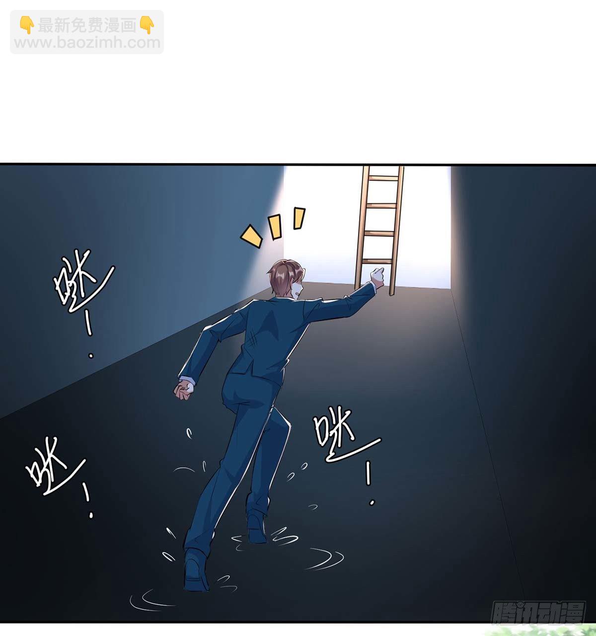 第139话 孩子没死-第139话