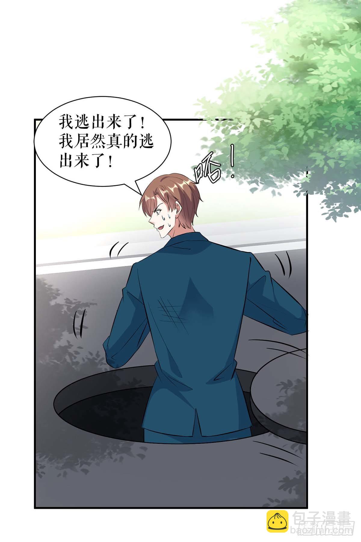 第139话 孩子没死-第139话