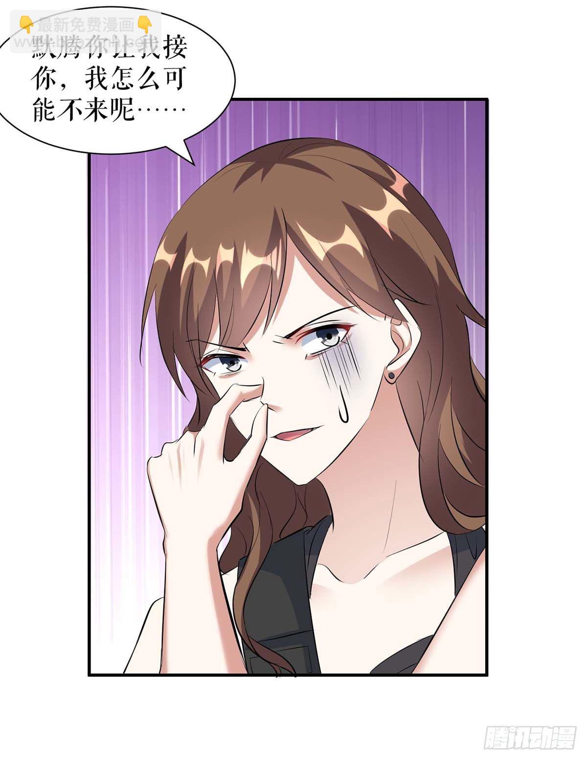 第139话 孩子没死-第139话