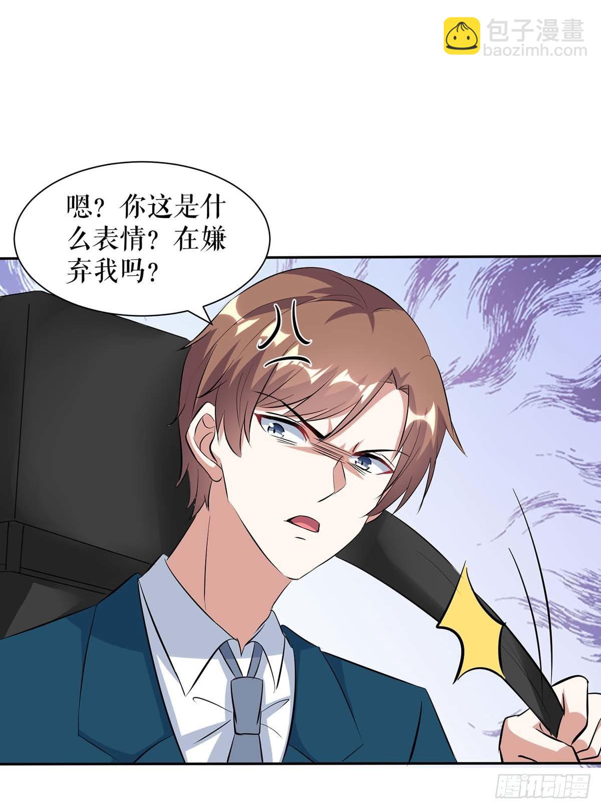 第139话 孩子没死-第139话