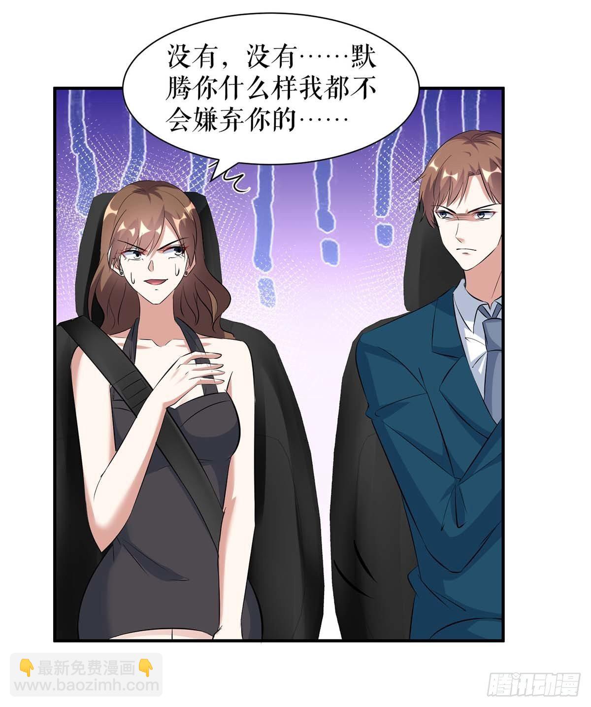 第139话 孩子没死-第139话