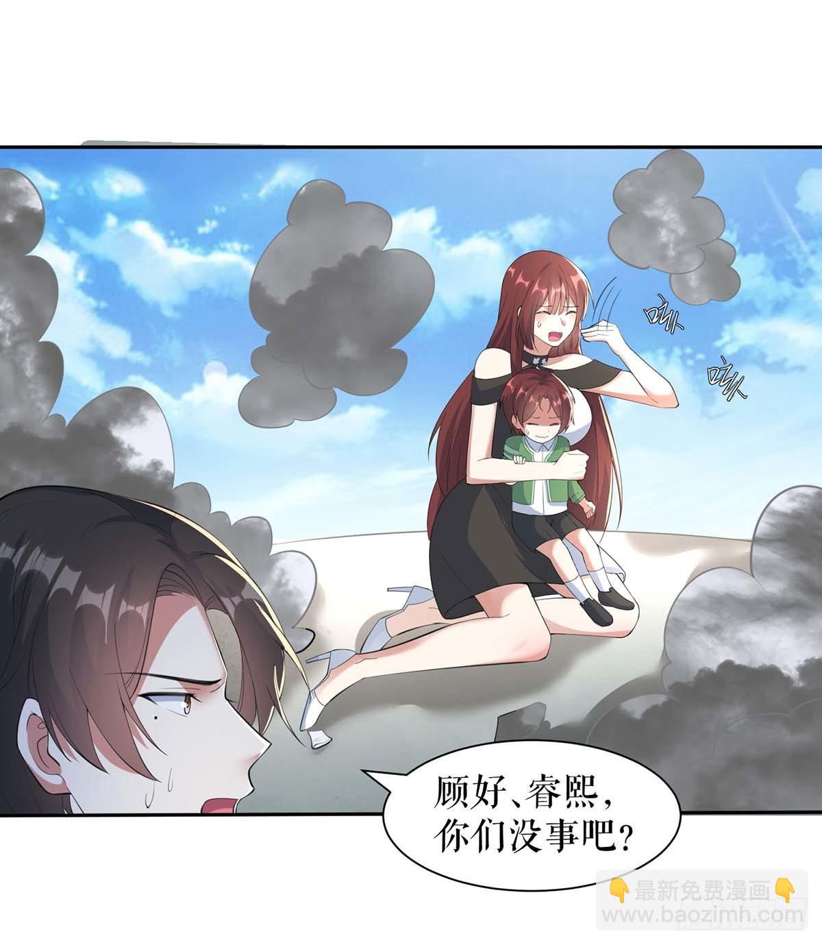 第139话 孩子没死-第139话