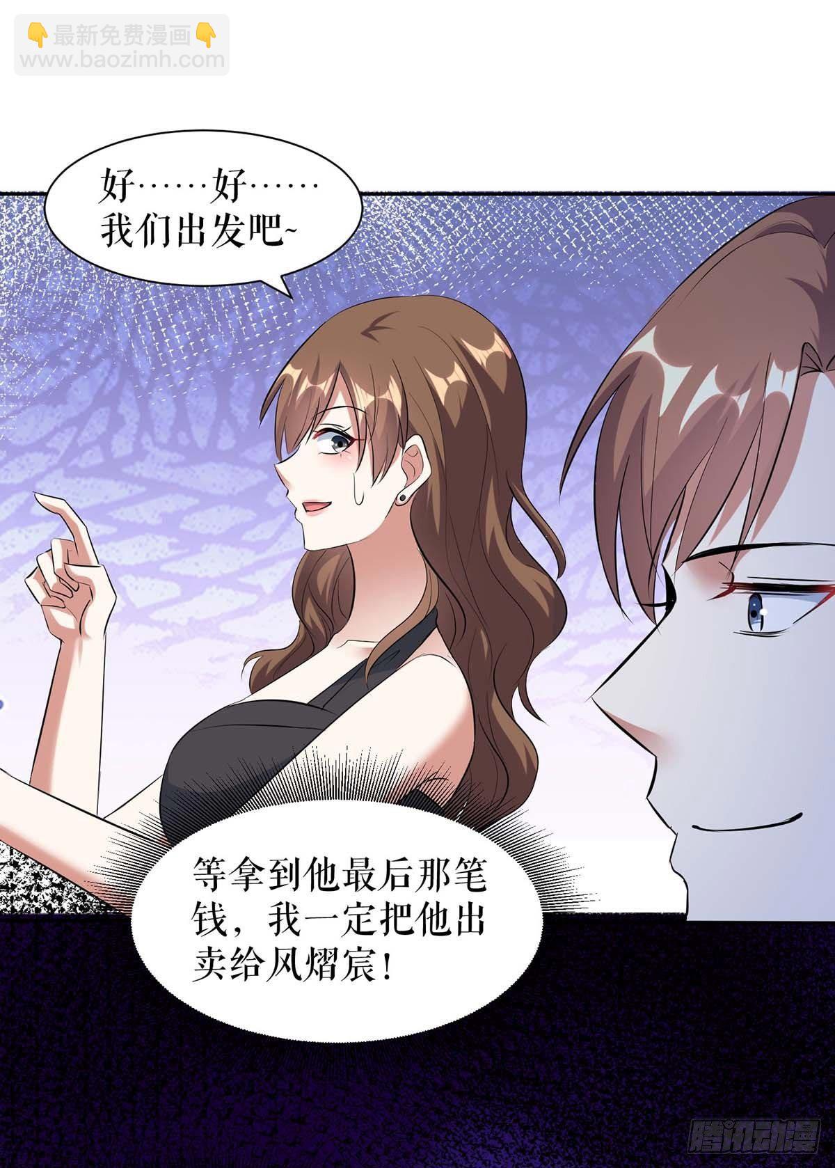 第139话 孩子没死-第139话