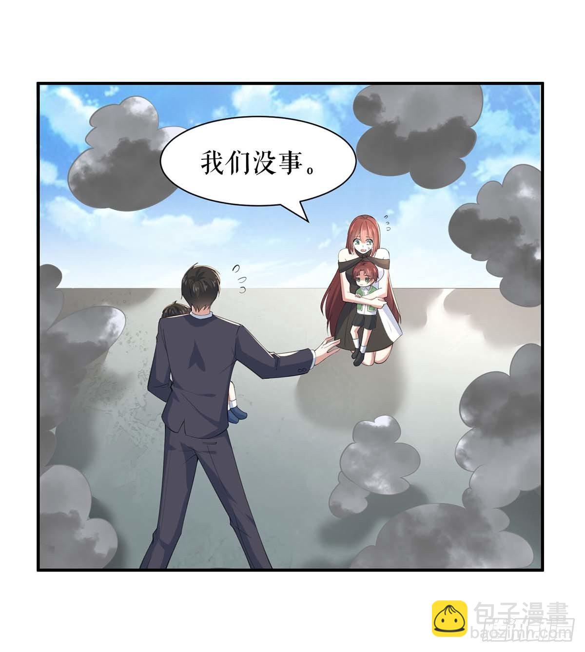 第139话 孩子没死-第139话