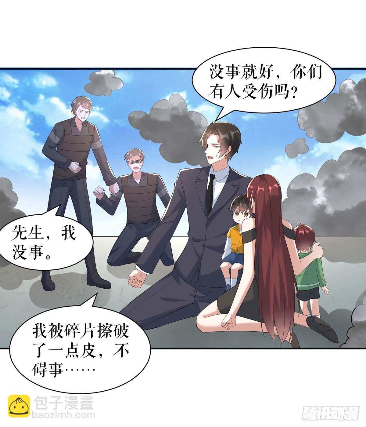 第139话 孩子没死-第139话