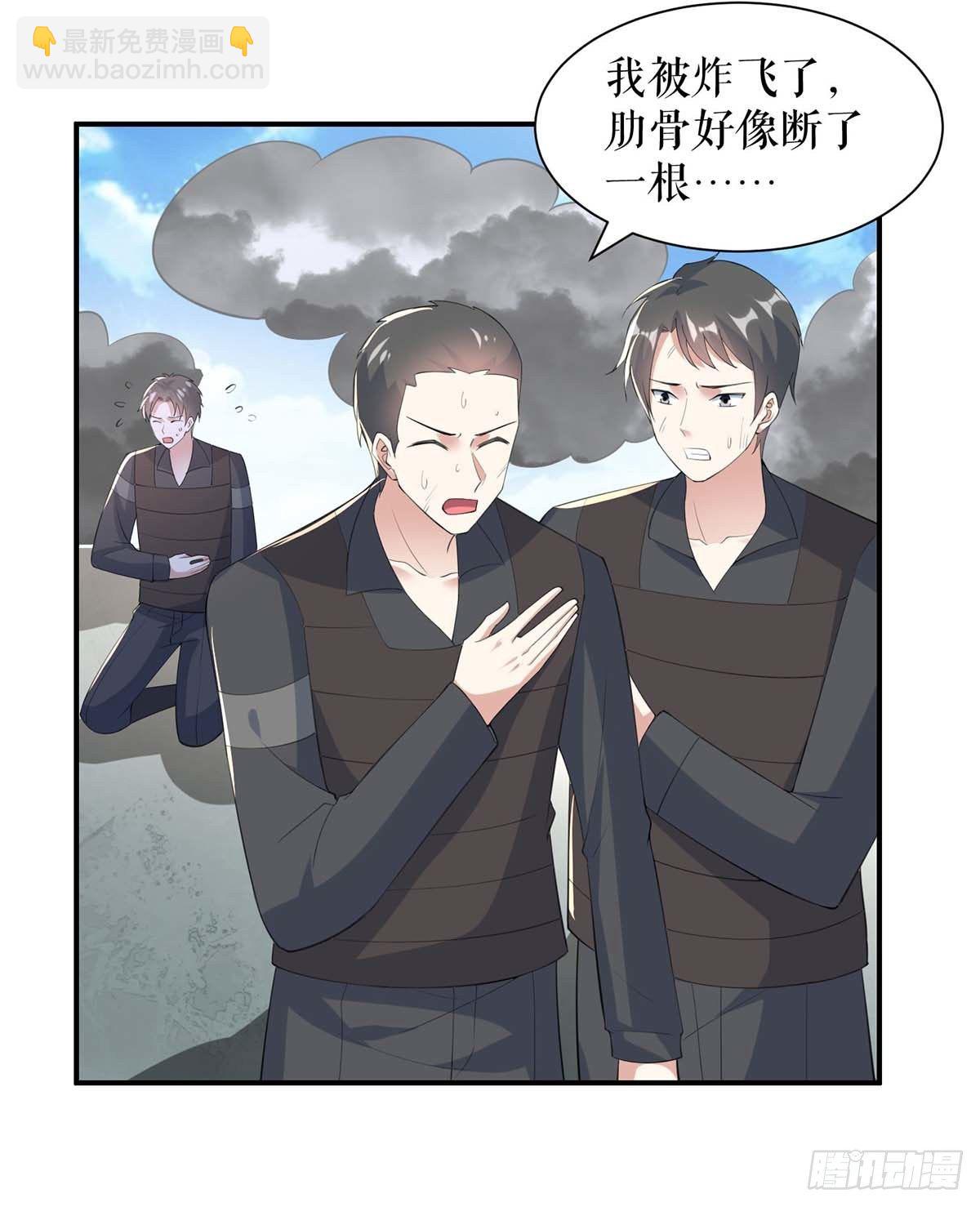第139话 孩子没死-第139话