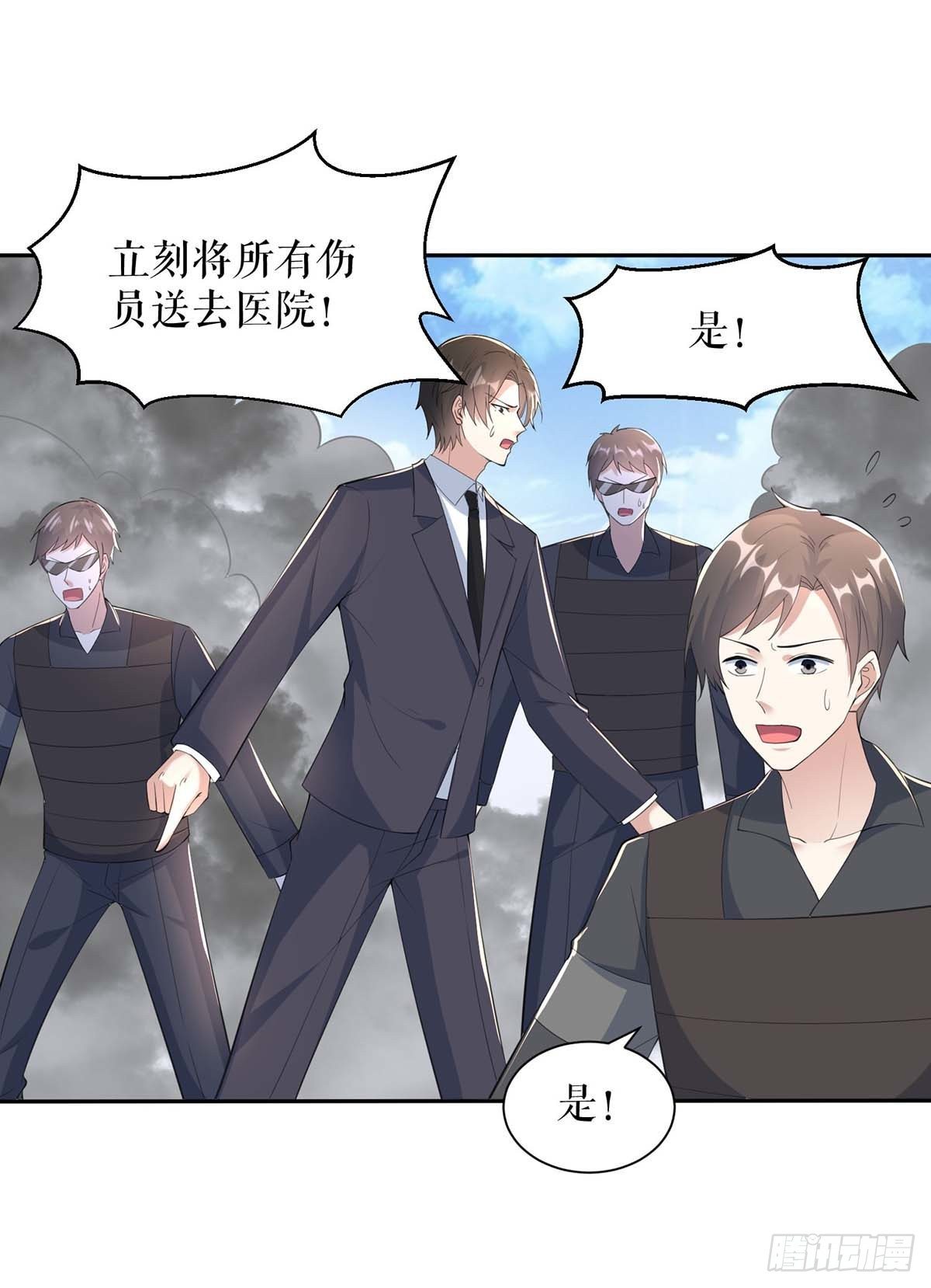 第139话 孩子没死-第139话