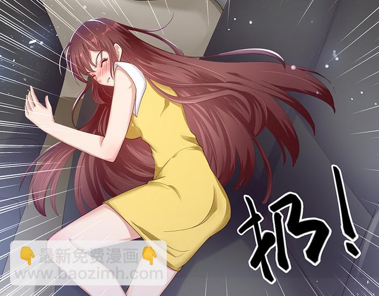 第15话 你该怎么感谢我(1/2)-第15话